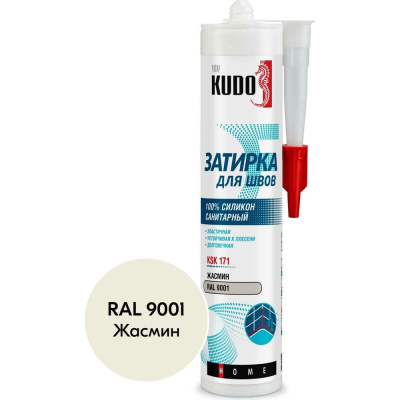 Силиконовый санитарный герметик-затирка для швов KUDO HOME KSK-171