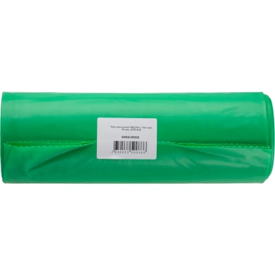 Мешки для мусора ПВД 240 л (10 шт/рул) 80 мкм, ЗЕЛЕНЫЙ 0482-055Х