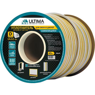 Самоклеящийся уплотнитель Ultima D 40, 14x12 мм, черный
