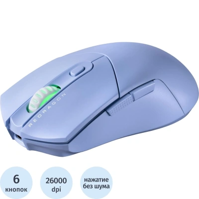 Мышь компьютерная Redragon St4r Pro(72267)игр.син,6кн,BT+2.4G,26000dpi,легк