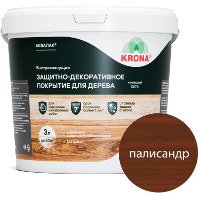 Защитно-декоративный лак для дерева KRONA Аквалак 66366405