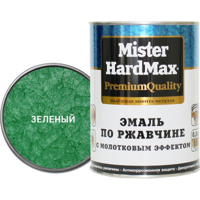 Эмаль по ржавчине с молотковым эффектом HardMax зеленая, банка 0,8 кг, 1 шт