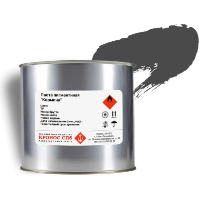 Пигментная паста КРОНОС СПб Кормина тёмно-серая, банка - 2,5 кг