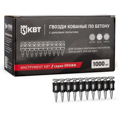 Гвозди кованые по бетону КВТ GGN-3022MG серия ПРОФИ