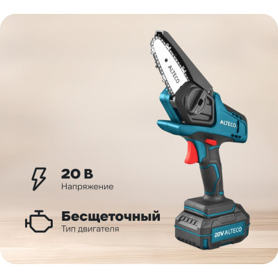 Аккумуляторная цепная мини-пила ALTECO ccms 20-10 li