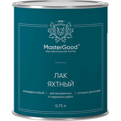 Лак яхтный алкидно-уретановый быстросохнущий глянцевый MasterGood MG 0,75 л MG-ЯХТН-0,75/Глн