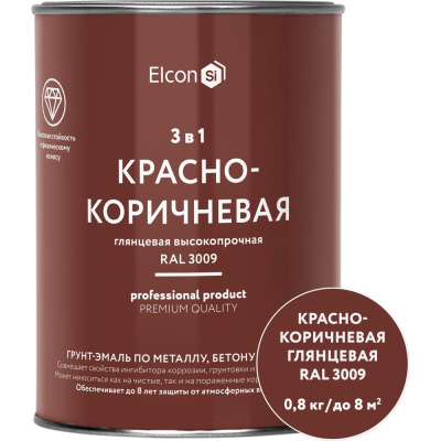 Краска по ржавчине Elcon 3 в 1 глянцевая красно-коричневая RAL 3009 0,8 кг