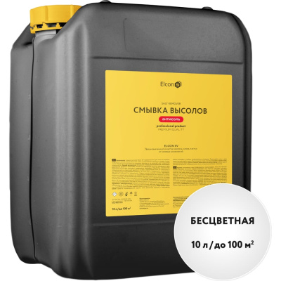 Смывка высолов Elcon SV очиститель строительный, 10 л
