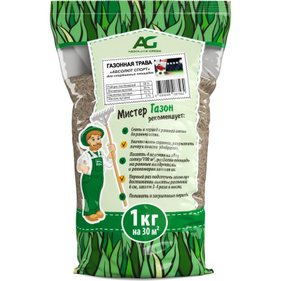 Газонная травосмесь ABSOLUTE GREEN Абсолют Спорт 1 кг