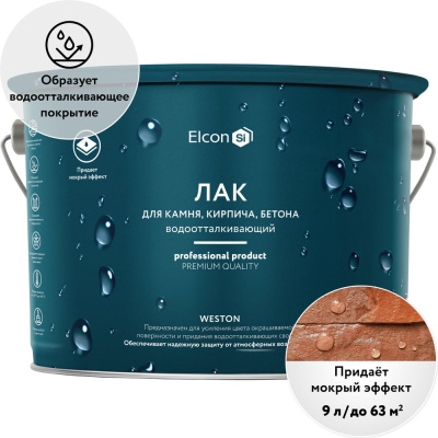 Водоотталкивающий лак по камню Elcon Weston защитный "с эффектом мокрого камня" 9л