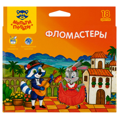 Фломастеры Мульти-Пульти "Енот в Испании", 18цв., смываемые., картон, европодвес