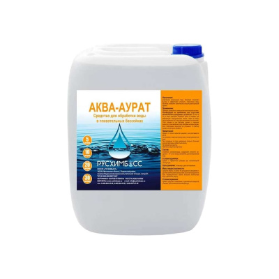 Аква аурат РУСХИМБАСС 20 л