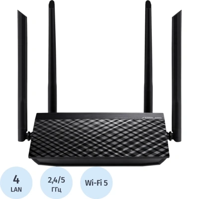 Маршрутизатор Asus RT-AC1200 V2