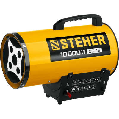 Газовая тепловая пушка STEHER 10 кВт SG-15 - мощный теплогенератор, работающий на наиболее распространенном виде топлива