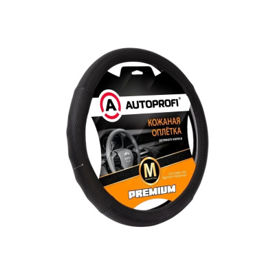 Оплётка руля AUTOPROFI Premium, натуральная кожа Nappa, вставки с перфорацией, рельефные вставки