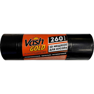 Мешки для мусора 260 л, черные, 60 мкм, 10 шт в рулоне VASH GOLD