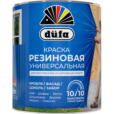 ВД краска Dufa резиновая база1 0,9 л