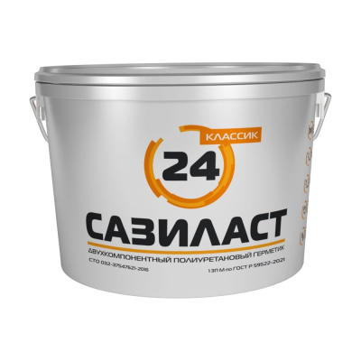 Полиуретановый герметик САЗИЛАСТ 24 марка Классик, ведро 16,5 кг, серый, СТО 032-37547621-2016, класса 1 3П М