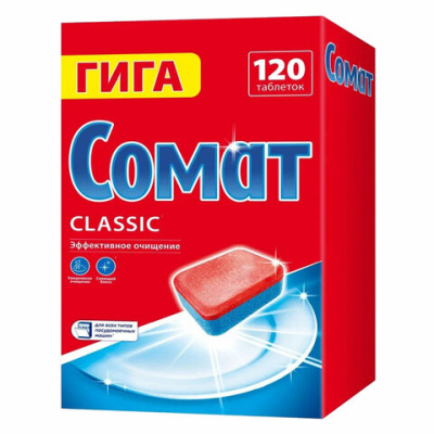 Таблетки для посудомоечных машин CОМАТ "Classic" эффективно удаляют сильные загрязнения и SOMAT