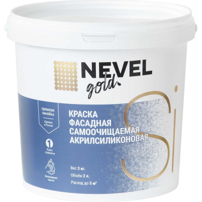 Самоочищаемая акрилсиликоновая фасадная краска Nevel