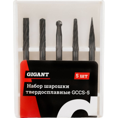 Набор шарошки твердосплавные Gigant