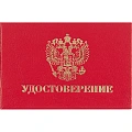 Бланки документов