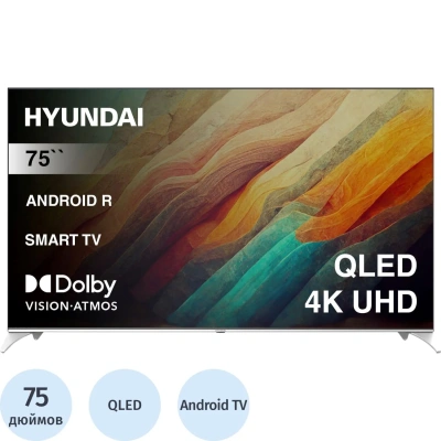 Телевизор Hyundai H-LED75QBU7500, UHD, QLED, смарт (Android TV)