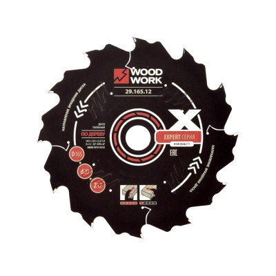 Диск пильный Эксперт 165x2.2/1.6x20 мм, Z=12, A=20° WOODWORK