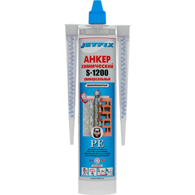 Химический анкер JETFIX всесезонный -20ºC 300мл