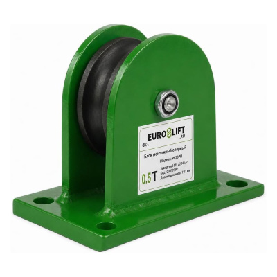 Блок монтажный опорный EURO-LIFT PB50_PS (PB) г/п 500 кг