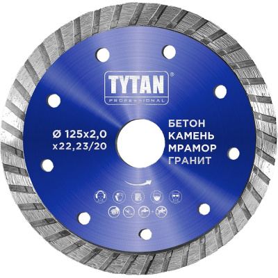 Круг алмазный по бетону для сухой и влажной резки Tytan Professional 125x2x22.23 мм