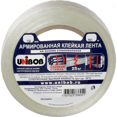 Армированная стекловолокном клейкая лента Unibob 19 мм х 50 м