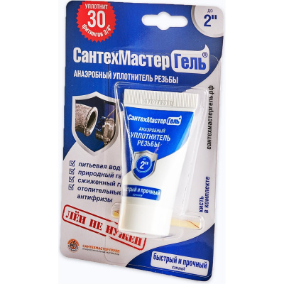 Гель СантехМастер Синий, тюбик 15 г, блистер