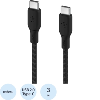 Кабель Belkin (CAB014BT3MBK)BoostCh.100W USB-C to USB-C 2.0 Braided 3м. чер