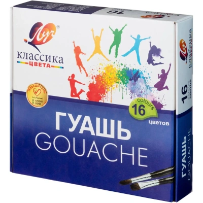 Гуашь Луч Классика 16 цв. 550 г. 20 мл, 29С 1696-08