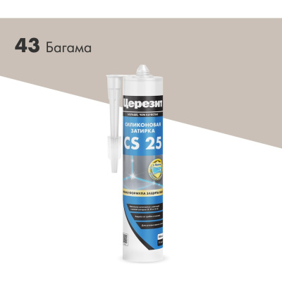 Силиконовая Затирка Церезит CS 25 бежевая 280 мл 1/12
