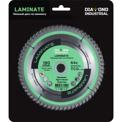 Диск пильный по ламинату, пластику Diamond Industrial Laminate DIDL190Z64