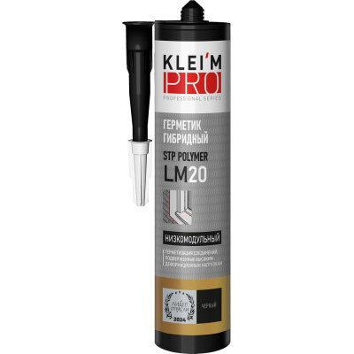 Герметик гибридный низкомодульный KLEI`MPRO STP-Polymer LM20, черный,3 5059