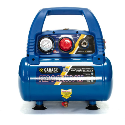 Компрессор GARAGE PRO 6.