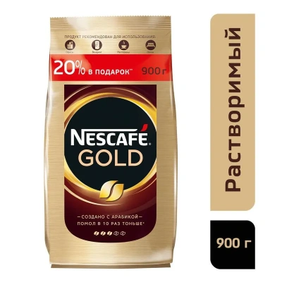 Кофе Nescafe Gold раств.субл.900г пакет,515916