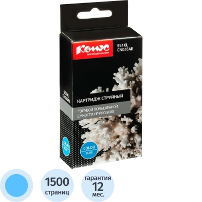 Картридж струйный Комус 951XL CN046AE гол. пов.емк. для HP Pro 8600