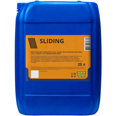 Масло минеральное Sliding 68 20 л WEGO