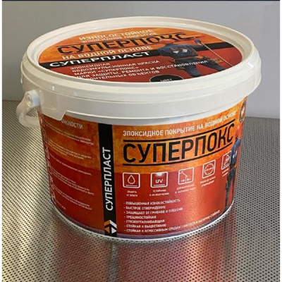 Износостойкое покрытие эпоксидное Суперпласт суперпокс 4687203677886