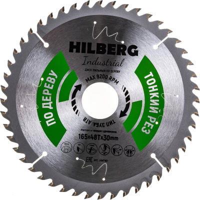 Пильный диск по дереву Hilberg Industrial HWT163