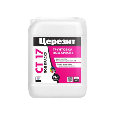 Грунтовка Церезит CT 17/10 под краску concentrate 1:3 10 л всесезонная