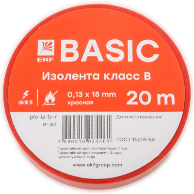 Изолента EKF 0,13x15 мм, 20 м, красная plc-iz-b-r