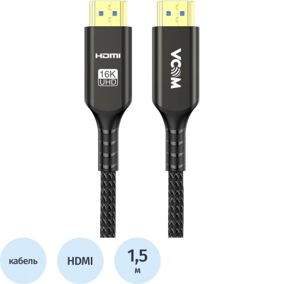 Кабель HDMI 19M/M, v2.2, 16K@60 Hz 1.5m, медь, Vcom <CG868B-1.5M