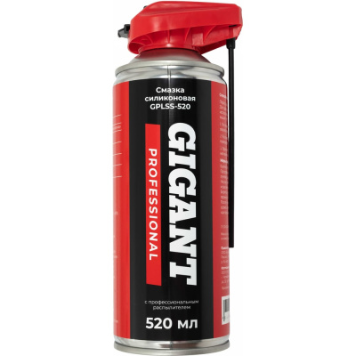 Силиконовая смазка Gigant