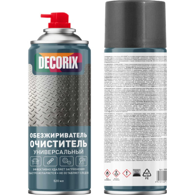 Обезжириватель-очиститель Decorix универсальный, 520 мл 0109-02 DX на основе неагрессивных растворителей