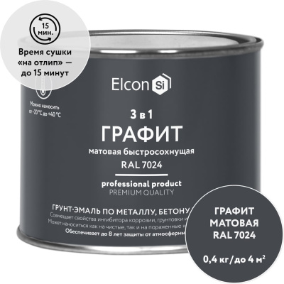 Быстросохнущая грунт-эмаль по ржавчине, металлу 3 в 1 Elcon графит, 0.4 кг